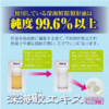 ORIHIRO DEEP SEA SHARK EXTRACT CAPSULE 360 TABLETS 欧力喜乐 深海鮫魚肝油 360粒 - Image 3