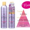 AJUSTE Fragrance Sun Protect UV Spray (Sweet Modern Bouquet) 爱伽丝 香氛防晒喷雾 (甜蜜花束款) 320ml - Image 2