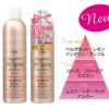 AJUSTE Fragrance Sun Protect UV Spray (White Bouquet) 爱伽丝 香氛防晒喷雾 (白花束款) 320ml - Image 2