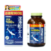 ORIHIRO DEEP SEA SHARK EXTRACT CAPSULE 360 TABLETS 欧力喜乐 深海鮫魚肝油 360粒