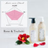 RINREN Rose & Camellia Treatment 凜恋 天然植物精油护发素 (玫瑰山茶花) 480ml - Image 3