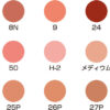 Mitsuyoshi Grease Paint Concealer [3 types] 8g 三善 润透泪沟提亮遮瑕膏 [多色选择] 8g - Image 6