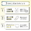ELIS SANITARY SHORTS M-L BLACK 4PCS 怡丽 日夜吸收生理裤 M-L 黑色 4枚 - Image 5