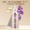 43°N Deep SLEEP PILLOW Hydrolat Mist 日本43°N 薰衣草精油甜睡喷雾 50ml - Image 2
