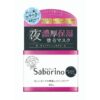 BCL Saborino Otona Plus Chargefull Gel Cream Mask 日本BCL 轻奢修护啫喱睡眠面霜 95g