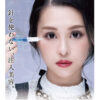 SC BEAUT'E Premium Revita Mask & Injection Trial Kit (1 Revita Mask + 1 Injection) 日本院线SC Beaute 微针精华原液涂抹式水光针注入紧致提拉面膜 (1片面膜+1支注射) - Image 2