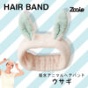 Carari Zooie Hair Band Rabbit style 1pc 日本Carari Zooie超强吸水速干发带 兔子款 - Image 2