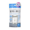 MUSEE Whitening Tablet Toothpaste [Mint] (45PCS)