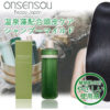 Onsensou Luxury Hot Spring Alge Essence Mild Sensitive Scalp Care Shampoo 温泉藻 温和敏感头皮养护洗发水 300ml - Image 2