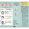 Bosley Professional Strength Hair Color Treatment (Natural Black) 日本Bosley 专业力量染发剂 (自然黑) - Image 4