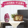 S.T. Premium Aroma Air Freshener (Midnight Berry) 小鸡仔 消臭力 除臭芳香剂 (午夜莓果) 400ml - Image 2