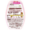 S.T. Premium Aroma Air Freshener (Lily & Jasmine) 小鸡仔 消臭力 除臭芳香剂 (百合&茉莉) 400ml - Image 3