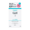 KAO CURÉL INTENSIVE MOISTURE CARE MOISTURE REPAIR SHEET MASK 4PCS/BOX 日本花王珂润保湿补水神经酰胺护理精华面膜 4枚/盒