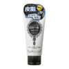 Rosette series cleansing paste [4 Types] 露姬婷 海泥系列洗面奶 - Image 2