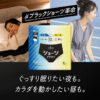 ELIS SANITARY SHORTS M-L BLACK 4PCS 怡丽 日夜吸收生理裤 M-L 黑色 4枚 - Image 2