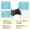 ELIS SANITARY SHORTS M-L BLACK 4PCS 怡丽 日夜吸收生理裤 M-L 黑色 4枚 - Image 3