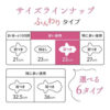 Elis BARE SKIN FEELING Sanitary Napkins W/wing (Heavy Daytime) 23cm 20Pcs 怡丽 纯净裸肌极缎棉轻柔卫生棉 日用小翅膀 23cm 20片 - Image 3