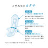 Elis BARE SKIN FEELING Sanitary Napkins W/wing (Heavy Nighttime) 32.5m 10Pcs 怡丽 纯净裸肌极缎棉轻柔卫生棉 多量夜用小翅膀 32.5cm 10片 - Image 2