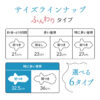 Elis BARE SKIN FEELING Sanitary Napkins W/wing (Heavy Nighttime) 32.5m 10Pcs 怡丽 纯净裸肌极缎棉轻柔卫生棉 多量夜用小翅膀 32.5cm 10片 - Image 3