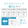 Elis BARE SKIN FEELING Sanitary Napkins Super Slim W/wing (Especially Heavy Nighttime) 32.5m 13Pcs 怡丽 纯净裸肌极缎棉超薄卫生棉 多量夜用小翅膀 32.5cm 13片 - Image 3
