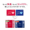 Elis Compact Guard no wings (Slim Light Day Use) 17cm 36Pcs 怡丽 超薄瞬吸棉柔卫生棉 小量日用无翅膀 17cm 36片 - Image 3