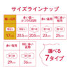Elis Compact Guard no wings (Slim Light Day Use) 17cm 36Pcs 怡丽 超薄瞬吸棉柔卫生棉 小量日用无翅膀 17cm 36片 - Image 7