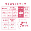 Elis Compact Guard W/wing (Heavy Daytime) 23 cm 23Pcs 怡丽 极薄瞬吸棉柔日用棉柔卫生棉 多量日用小翅膀 23 cm 23片 - Image 7