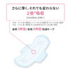 Elis Compact Guard no wings (Slim Light Day Use) 17cm 36Pcs 怡丽 超薄瞬吸棉柔卫生棉 小量日用无翅膀 17cm 36片 - Image 5