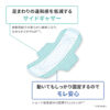Elis Compact Guard no wings (Slim Light Day Use) 17cm 36Pcs 怡丽 超薄瞬吸棉柔卫生棉 小量日用无翅膀 17cm 36片 - Image 6