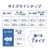 Elis Compact Guard W/wing (Heavy Nighttime) 29 cm 15Pcs 怡丽 超薄瞬吸夜用棉柔卫生棉 多量夜用小翅膀 29 cm 15片 - Image 7