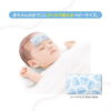 Pigeon Baby Cooling Gel Sheet 12pcs/box 贝亲 婴儿退热贴 12枚/盒 - Image 2