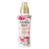 Lion Aroma Rich Fragrance Fabric Softener (Diana)  狮王 Aroma Rich香氛衣物柔顺剂 (黛安娜-高雅玫瑰香) 520ml