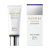 Shiseido Revital Day Emulsion SPF50+ PA++++ 资生堂 悦薇药用美白日间乳液 40g - Image 2