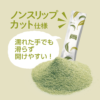 PDC Wafood Uji Matcha Enzyme Facial Cleansing Powder 0.4g×30 Sachets 日本PDC 宇治抹茶酵素洗顔粉 0.4g×30包 - Image 3