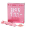 Ryukakusan Direct (Peach) 16pcs 日本龙角散粉末 (蜜桃味) 16包 - Image 2