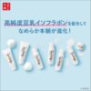 Sana Namerakahonpo Moist Cleansing Wash NC 莎娜 豆乳本铺美肤浓润保湿洗面奶 150g - Image 4