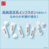 Sana Namerakahonpo Refresh Cleansing Wash NC 莎娜 豆乳本铺美肤清爽洗面奶 150g - Image 5