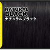 Freshlight Hair Color Natural Black 施华蔻 魅惑娃娃漂发剂 自然黑 - Image 4