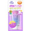 Rohto Skin Aqua Tone Up UV Essence (Lavender) 乐敦SKIN AQUA 提亮润色防晒隔离乳 (薰衣草) 80g