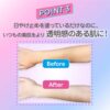 Rohto Skin Aqua Tone Up UV Essence (Lavender) 乐敦SKIN AQUA 提亮润色防晒隔离乳 (薰衣草) 80g - Image 4