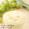 Orbis Petit Shake Diet Drink Smoothie 100g x 7 Servings (Grape Aloe)  奥蜜思 纤体营养饱腹代餐奶昔 (葡萄芦荟) - Image 2