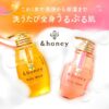 &HONEY Melty Moist Gel Body Wash 日本安蒂花子 蜂蜜绽嫩净白唤肤沐浴露 500ml - Image 4