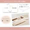 T's Factory Miffy Plush Accessory Tray (White) 日本T's Factory 米菲小物件收纳盘 (白色) - Image 5