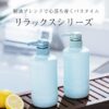 Clayge Relaxing and Repair Shampoo & Treatment R Set with Melty Balm 日本Clayge 温冷SPA天然泥愈舒盈润洗发水&护发素+乳木果油护发膏套装 - Image 6