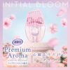 S.T. Premium Aroma Air Freshener (Initial Bloom) 小鸡仔 消臭力 除臭芳香剂 (樱花初绽) 400ml - Image 3