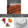 Rosette Cleansing Paste (Red Wrinkle) 露姬婷 红泥抗皱洗面奶 120g - Image 5