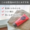 Rosette Cleansing Paste (Red Wrinkle) 露姬婷 红泥抗皱洗面奶 120g - Image 6