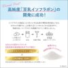Sana Namerakahonpo Refresh Cleansing Wash NC 莎娜 豆乳本铺美肤清爽洗面奶 150g - Image 4