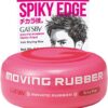 Mandom Gatsby Moving Rubber Spiky Edge 造型定型发蜡发泥 - Image 2