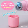 2WAY Stainless Steel Water Bottle (HK) 三丽鸥 2WAY不锈钢水壶 (凯蒂猫) 380ml - Image 5